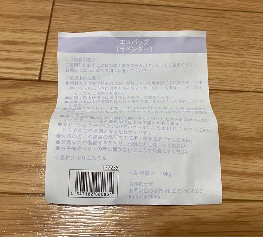 Amazon.co.jp: Bリーグ シーホース三河 グッズ 5点セット : おもちゃ